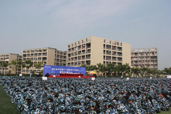 军训开营仪式